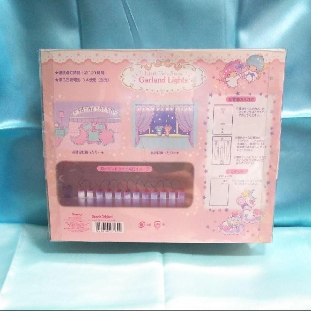 キキララ　ガーランドライト