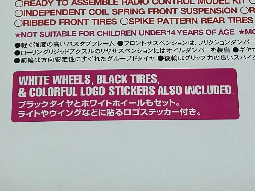 【新品・未使用！】TAMIYA HORNET by JUN WATANABE