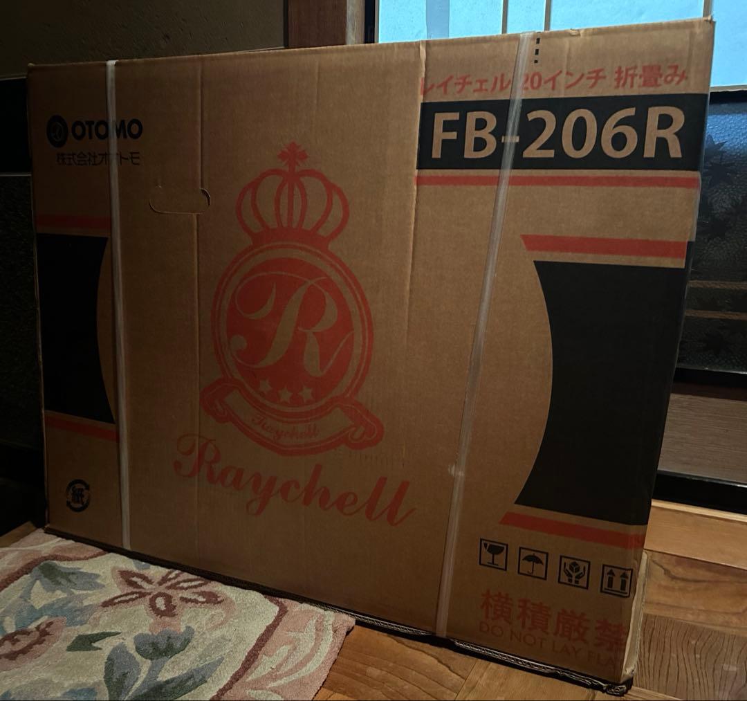 【新品未使用】OTOMO レイチェル 折畳み自転車 FB-206R カーキ