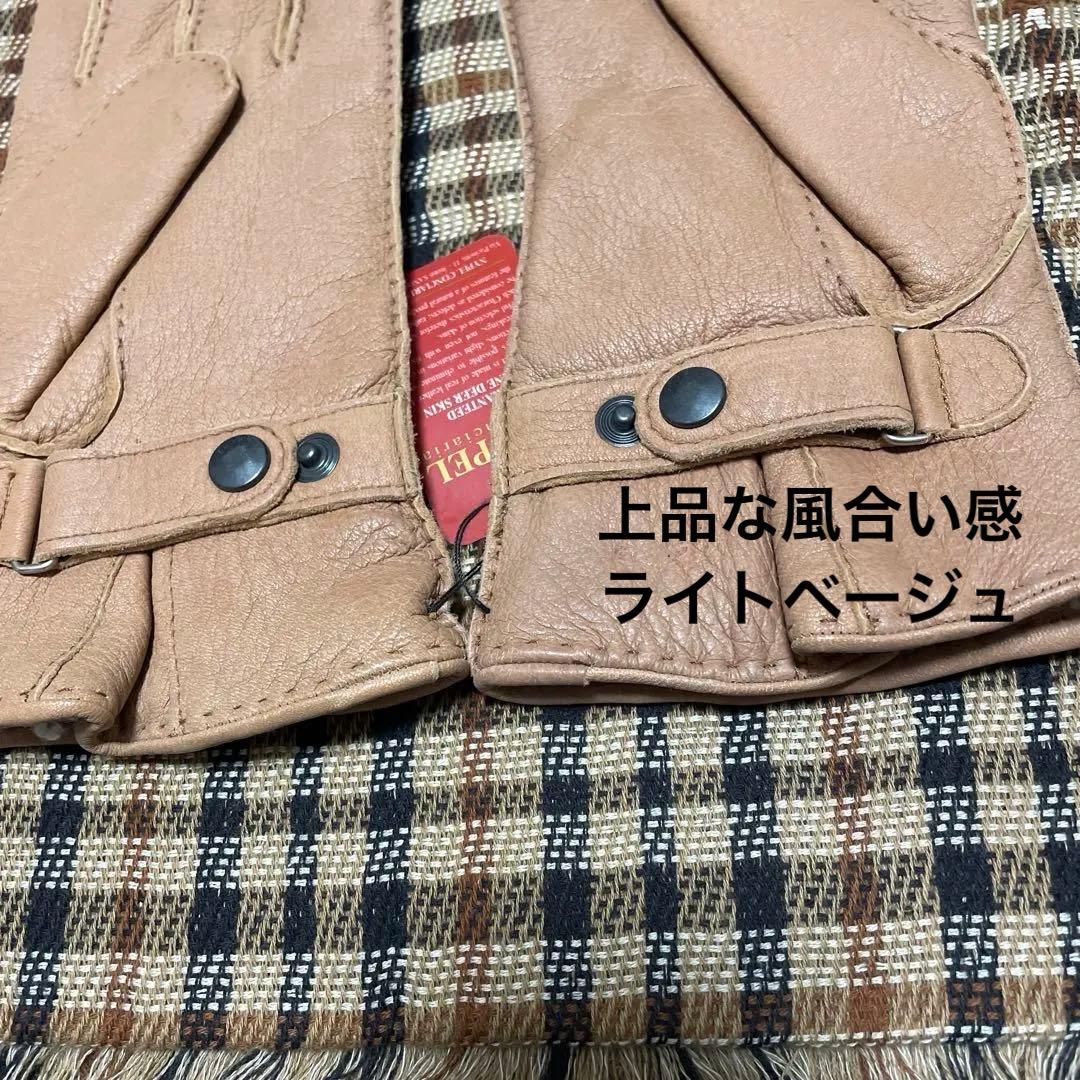 【新品タグ付】最高級鹿革NYPEL/ディアスキン素材レザー手袋8メンズ