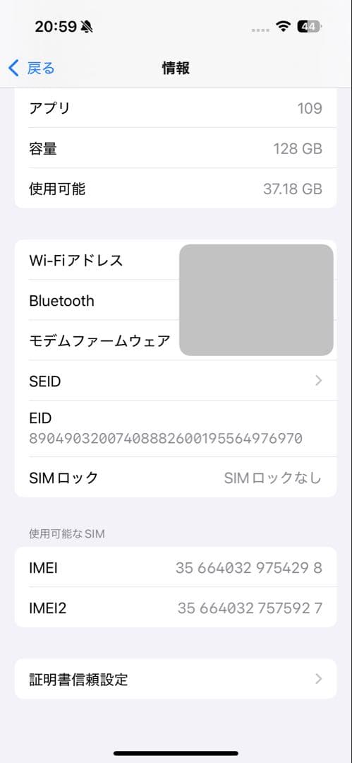 【極美品】iPhone16 128GB SIMフリー バッテリー94%ティール