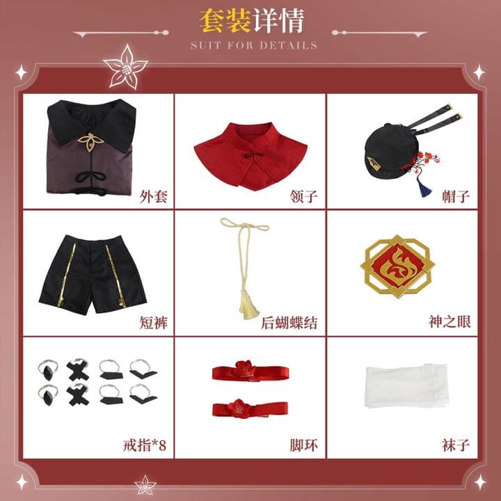 原神 GENSHIN 胡桃フータオ コスプレ + ウィッグ付き S/M/Lサイズ