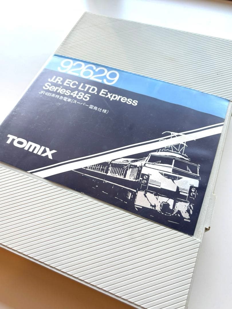 Nゲージ車両 485系特急電車 (スーパー雷鳥仕様)セット