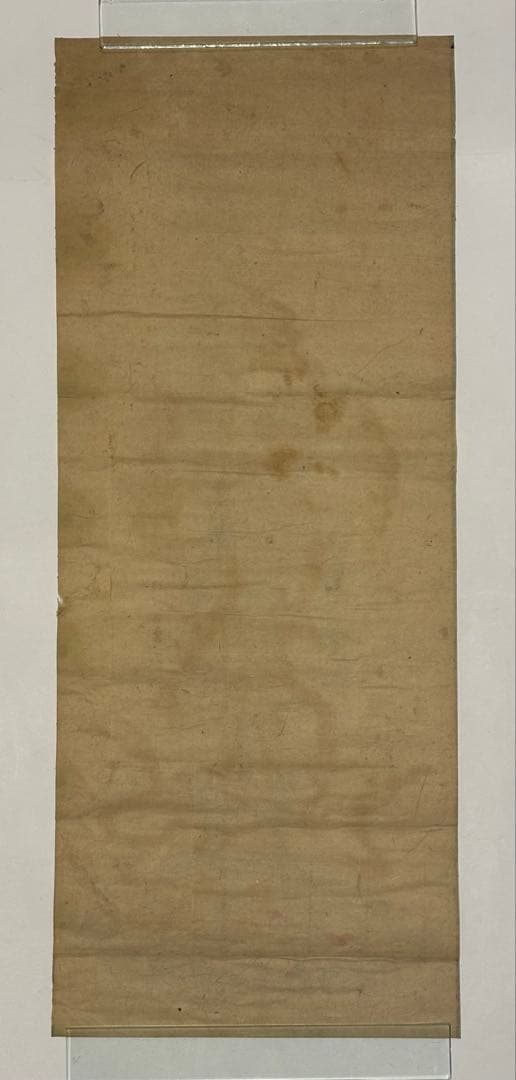 「青面金剛像」江戸時代後期頃筆 1枚|仏教美術 仏画 和本