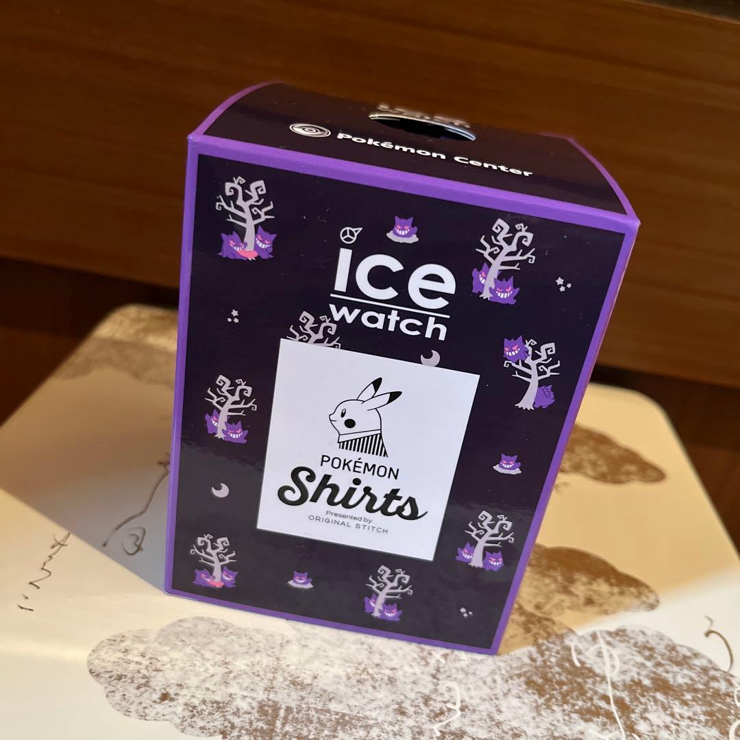 ゲンガー ICE WATCH ポケモンデザイン 時計