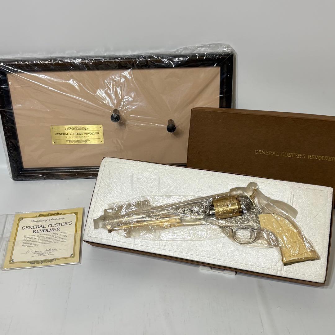 フランクリンミント カスター将軍のレボルバー レプリカ モデルガン