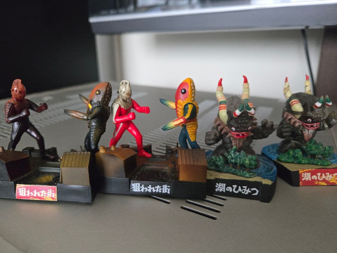 ウルトラ怪獣名鑑 ウルトラセブンなど