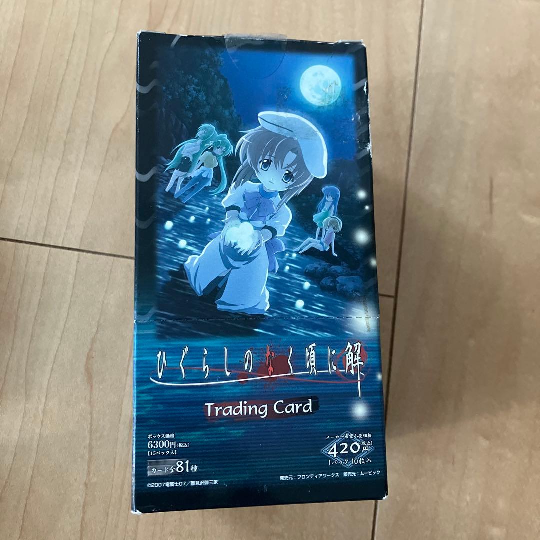 ひぐらしのなく頃に 解 トレーディングカード 希少　200枚以上　まとめ売り