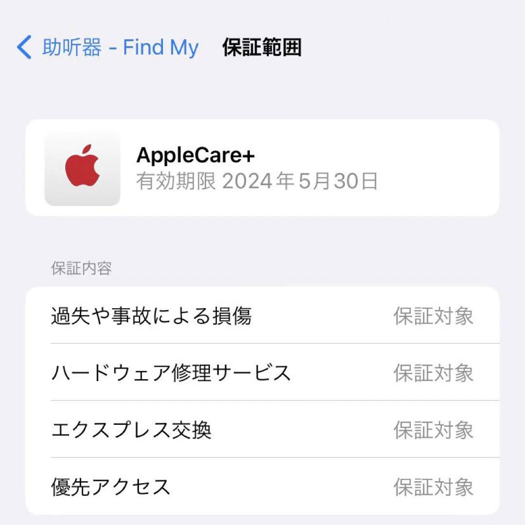 AirPods 第3世代　左耳+右耳+充電ケース