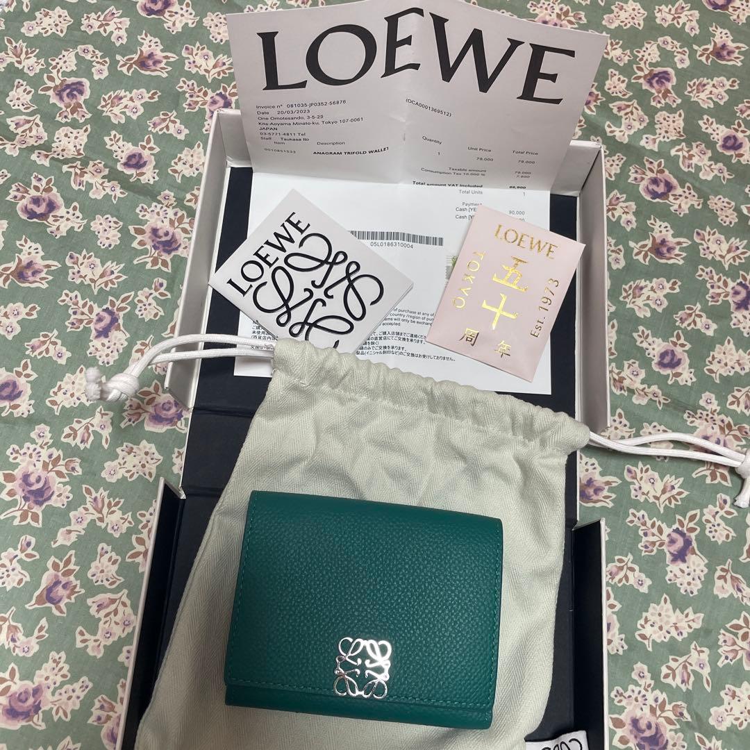 【限定色】LOEWE ターコイズ 三つ折り財布 保存袋付き