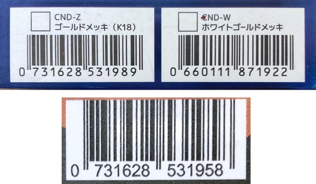 ★未使用★ キャタンドッグ バランシーライフ 14点ノミ・ダニ予防システム虫よけ