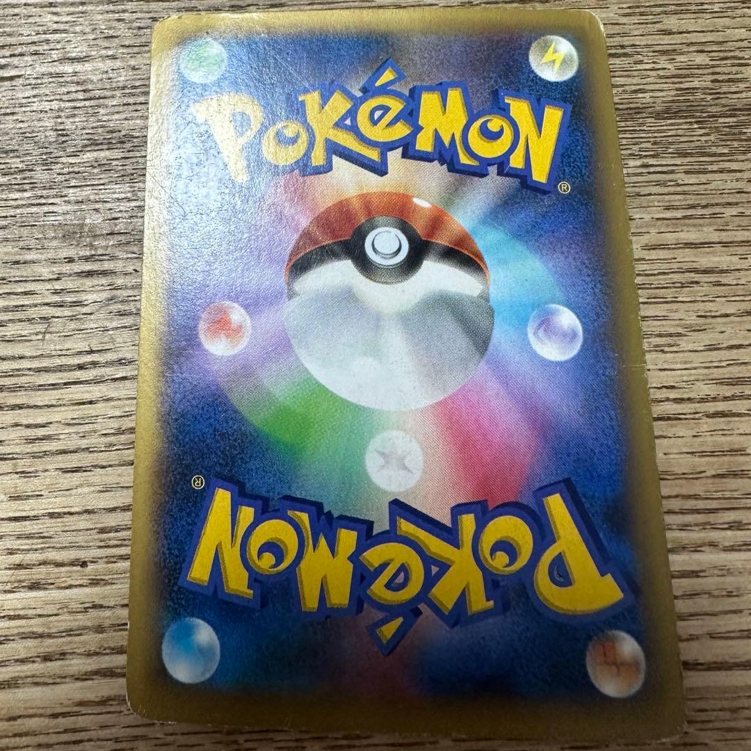 【良品】リザードンEX SR XY2 ワイルドブレイズ 081/080