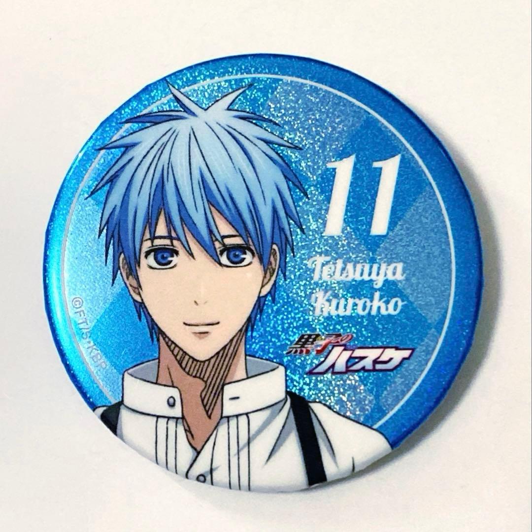 黒子のバスケ 黒子テツヤ グリッター 缶バッジ Suspender