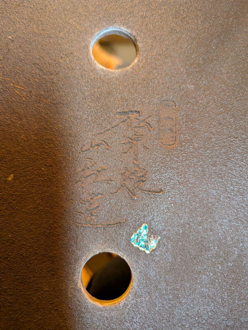 盆栽鉢常滑山秋造り松泉焼、陶器製長方形時代物