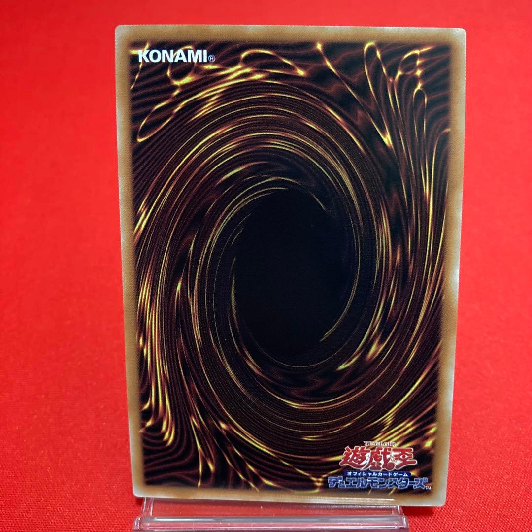 遊戯王　白き森のリゼット クォーターセンチュリーシークレットレア