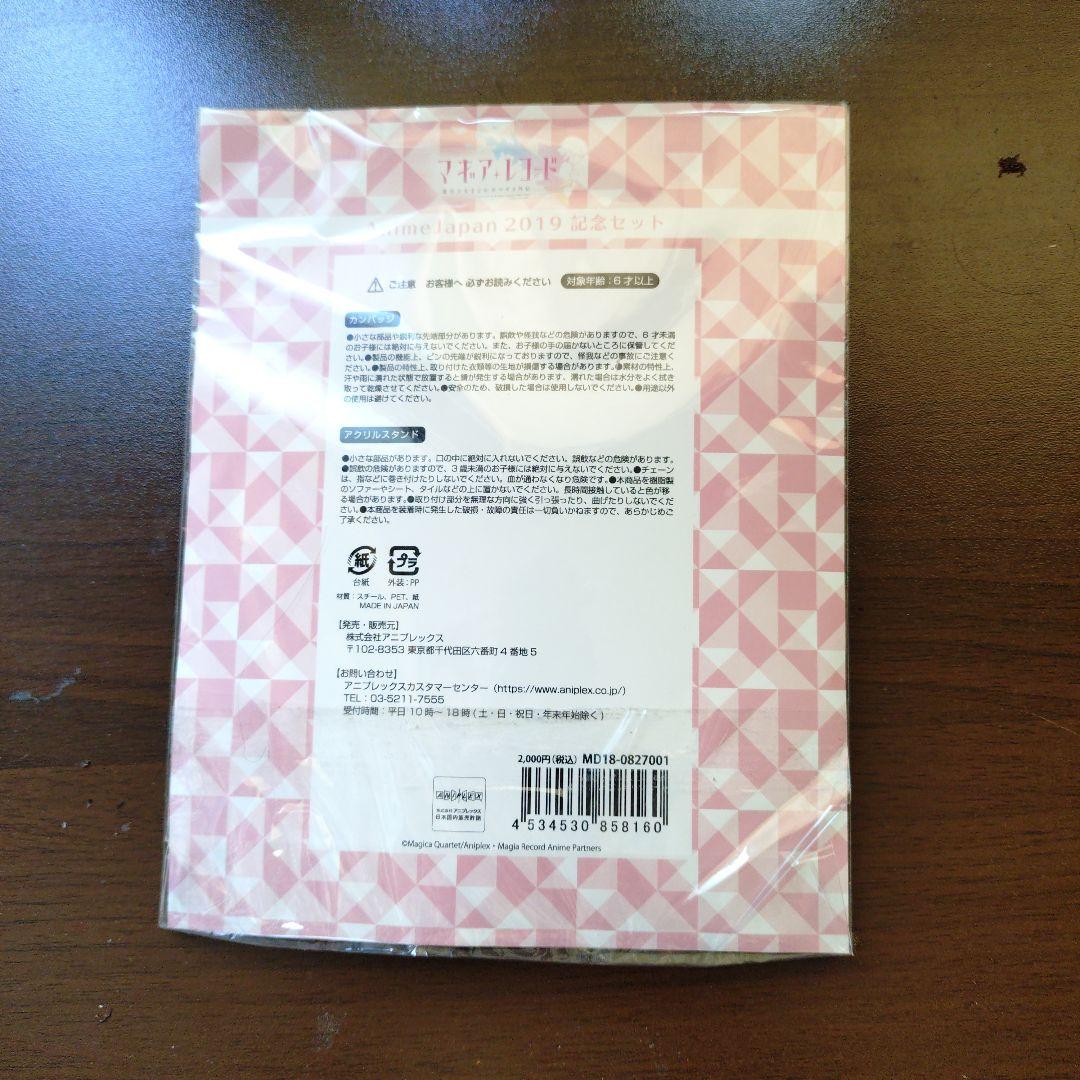 AnimeJapan アクリルスタンド バッジ　ステッカー　まどか