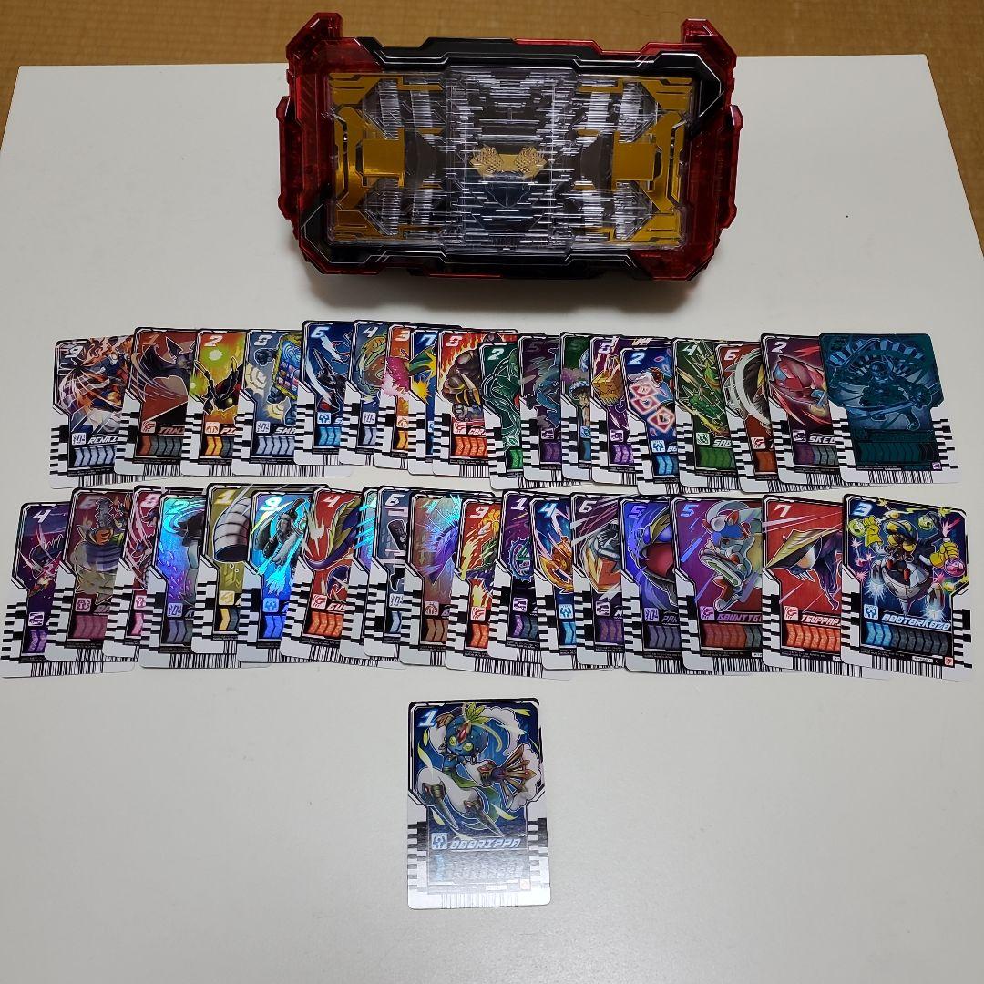 DXガッチャードライバー　デイブレイク版！