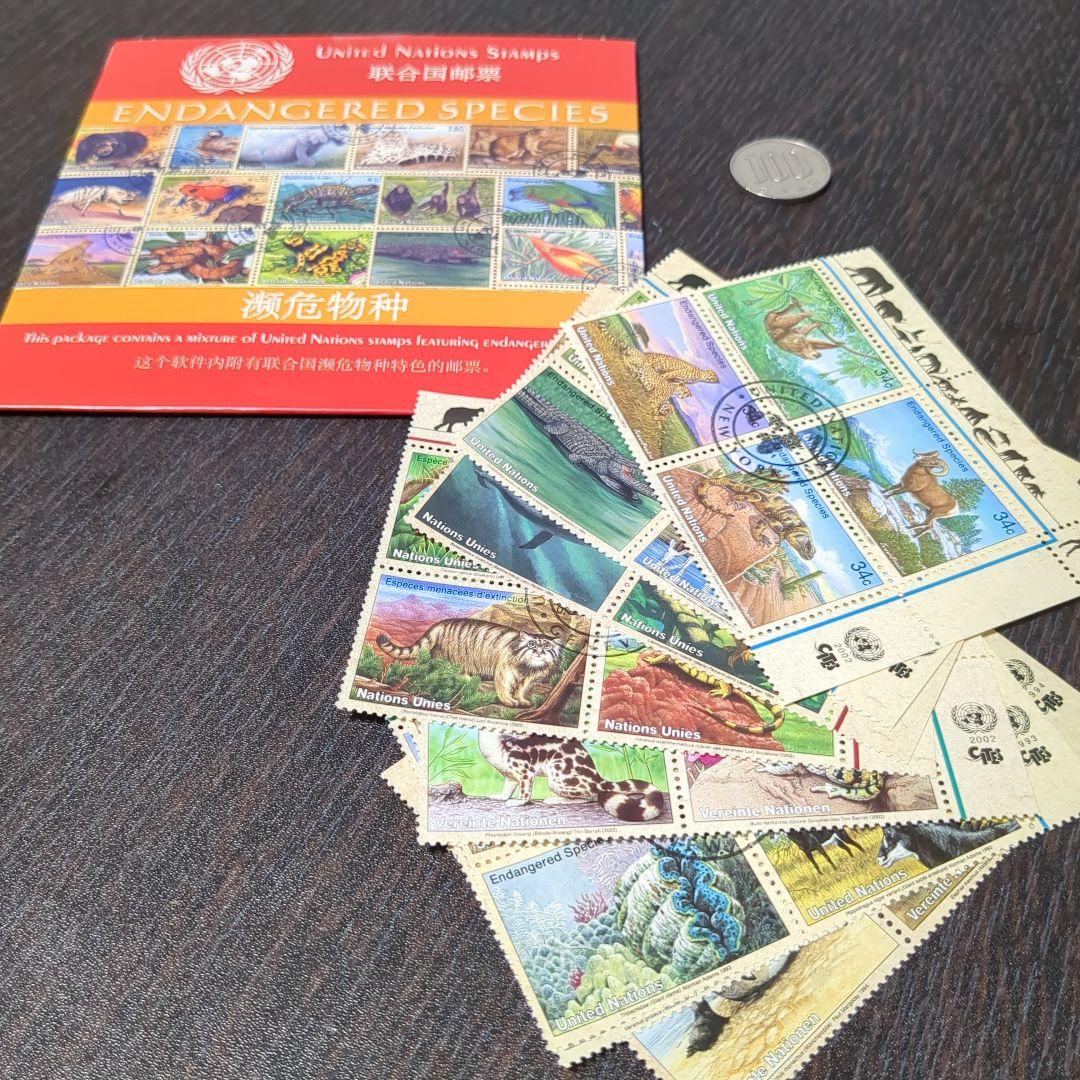 【値下げ！】【レア・限定品】国連スタンプセット