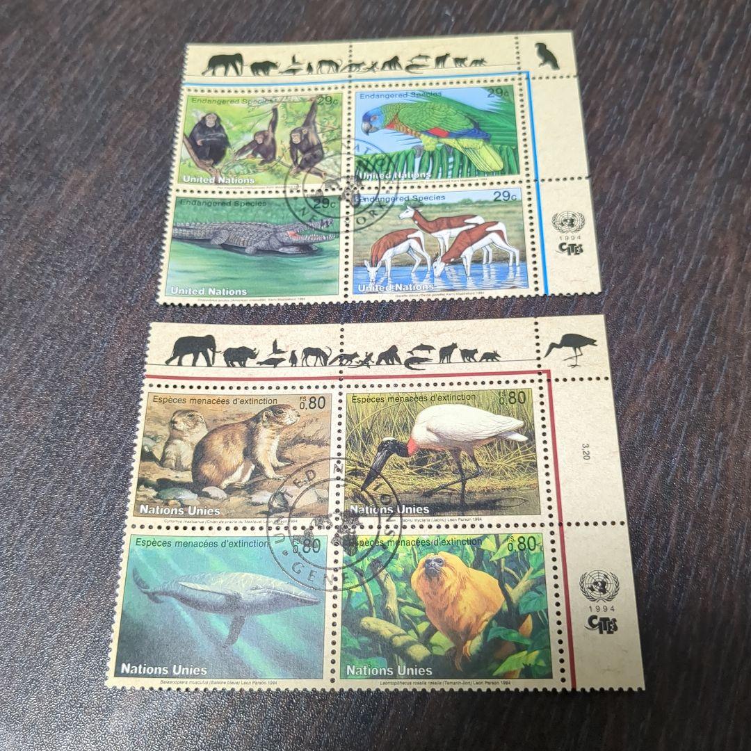 【値下げ！】【レア・限定品】国連スタンプセット