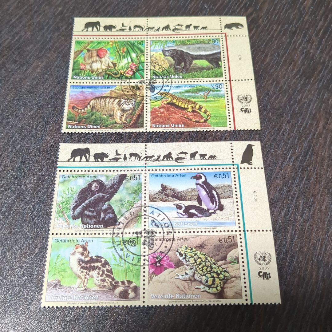 【値下げ！】【レア・限定品】国連スタンプセット