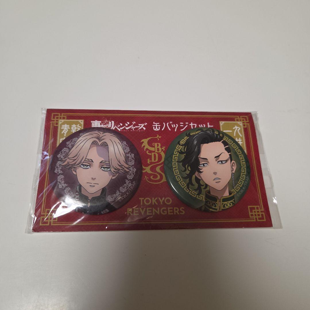 東京卍リベンジャーズ アクリルスタンド 缶バッジ セット まとめ