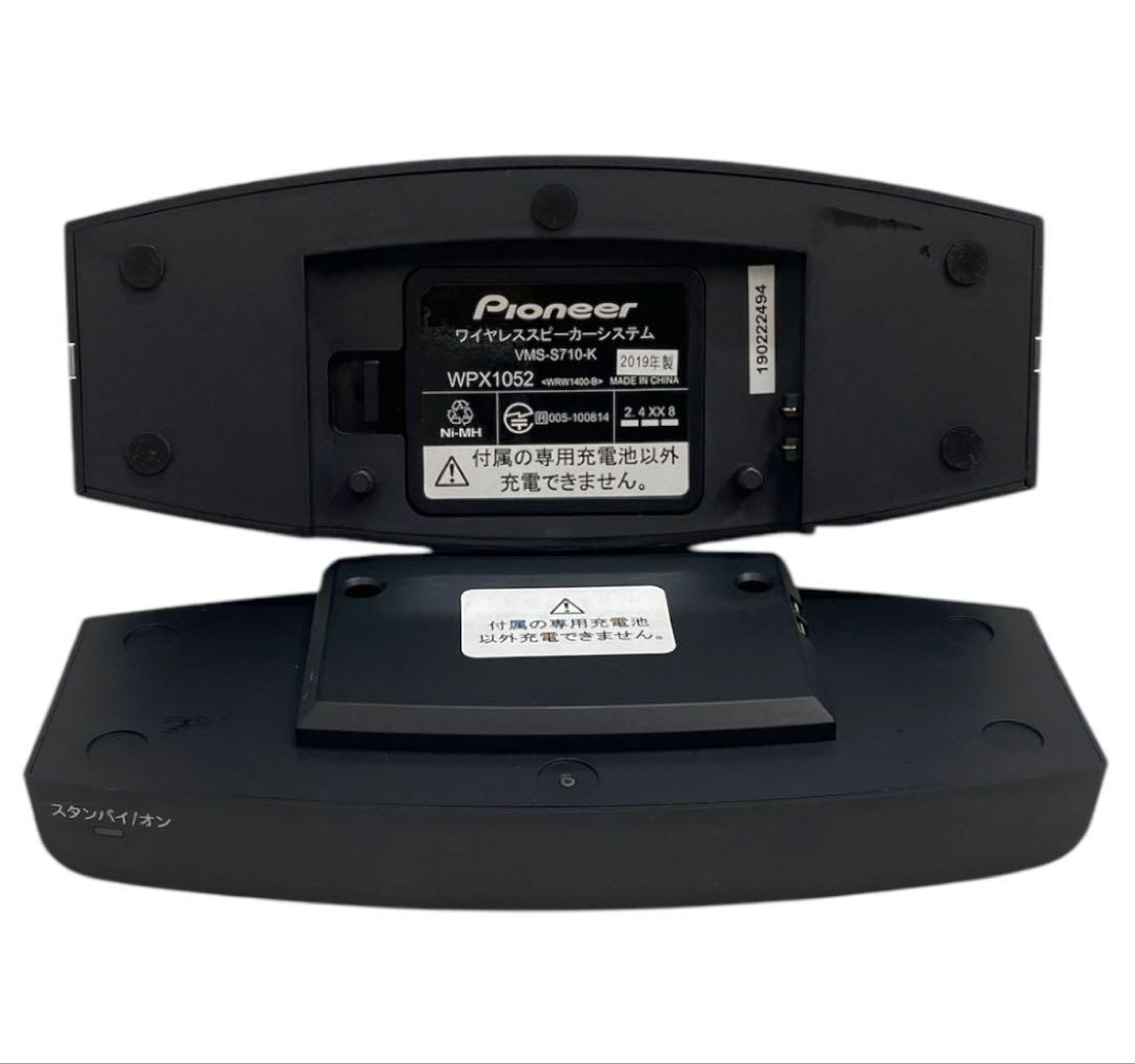 パイオニア　快テレ君　ワイヤレスステレオスピーカーシステム　25エ215