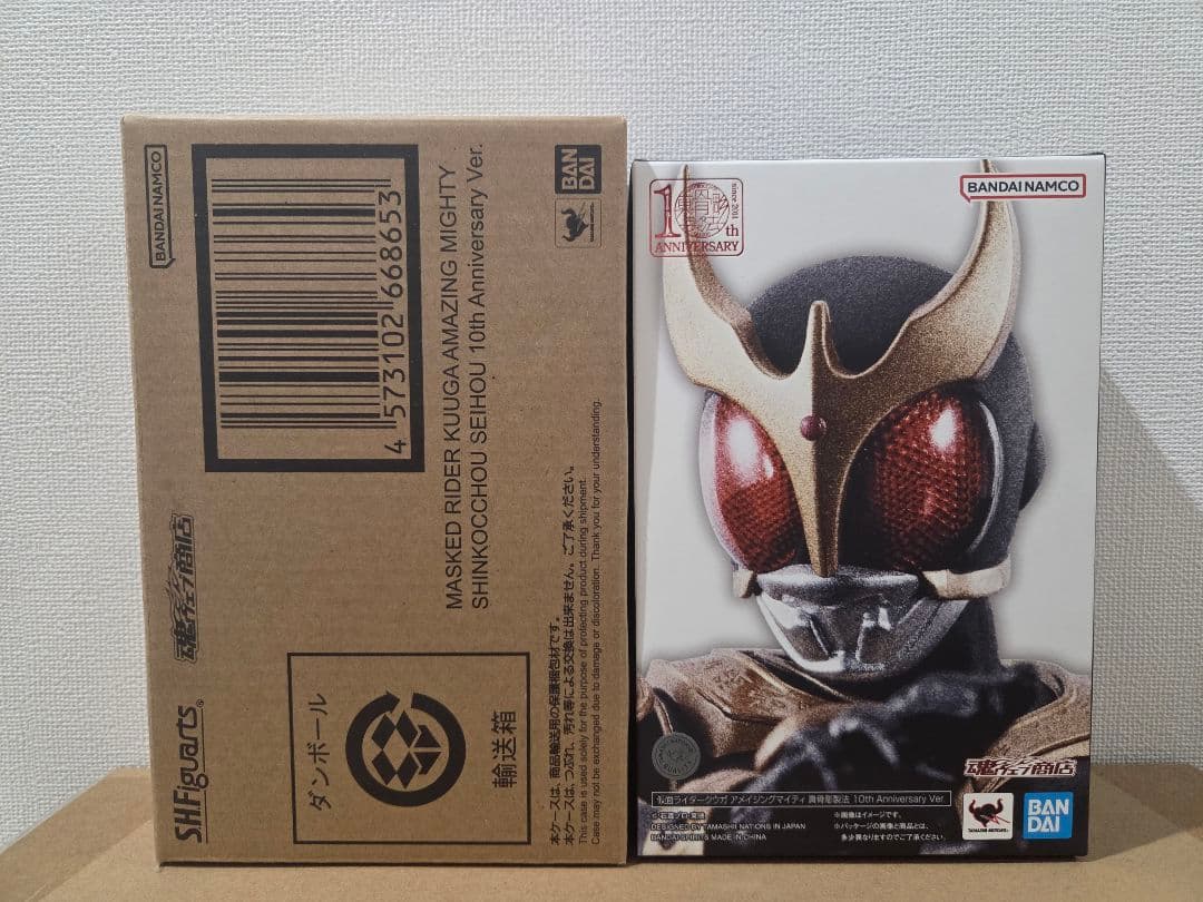 真骨頂 仮面ライダークウガ アメイジングマイティ