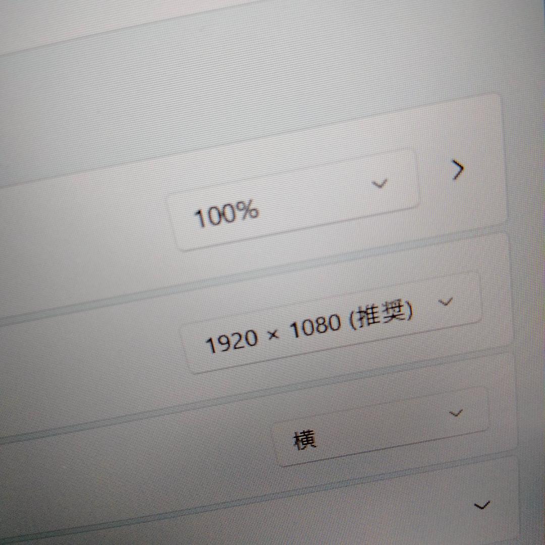 ＝ HP 450G7 10世代 i5 ☆ 1920x1080 256G 8G