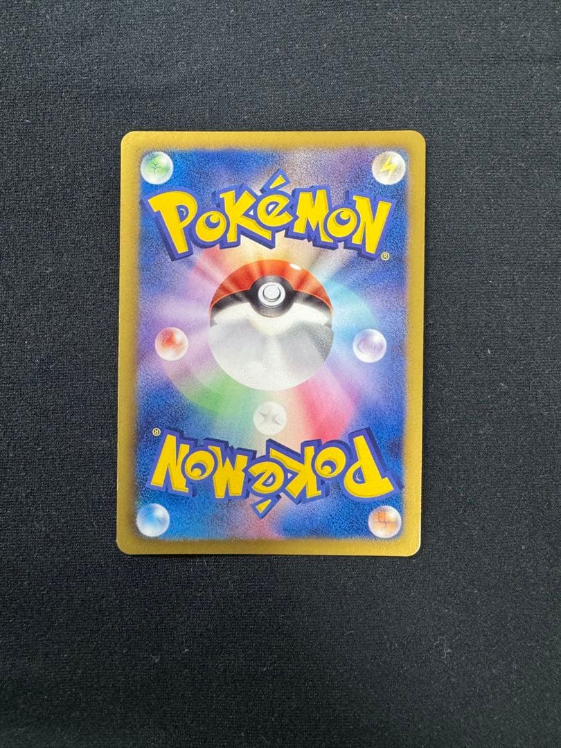 【美品/良品】アララギ博士 SR 055/051 値下げ交渉可