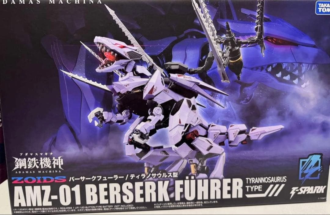 鋼鉄機神 アダマスマキナ　バーサークフューラー T-SPARK AMZ-01