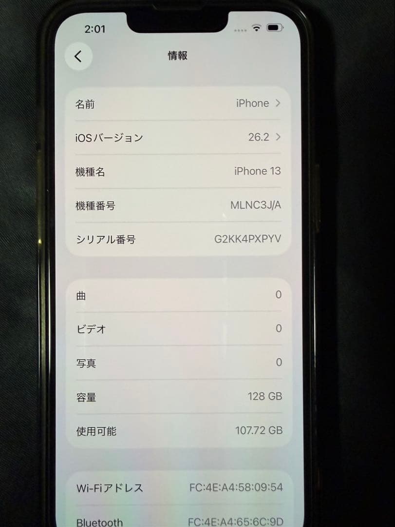 rinriku23　iPhone 13 128GB SIMフリー
