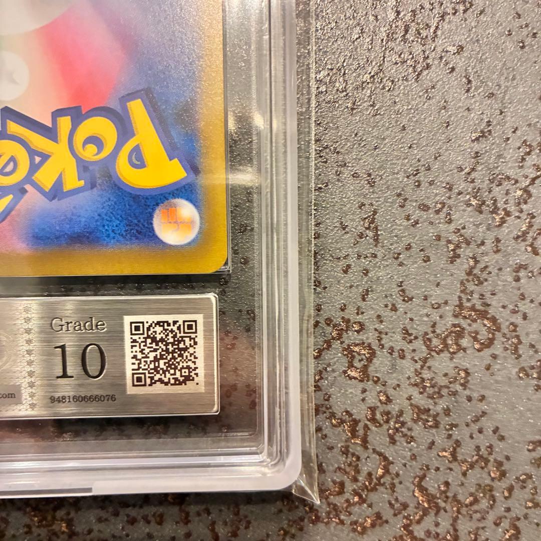 【ARS10】トウコ SR 166/086 ホワイトフレア 鑑定書つき