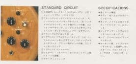 「伸也」KAWAIカワイ F-I Jr 80年代ジャパンビンテージギター