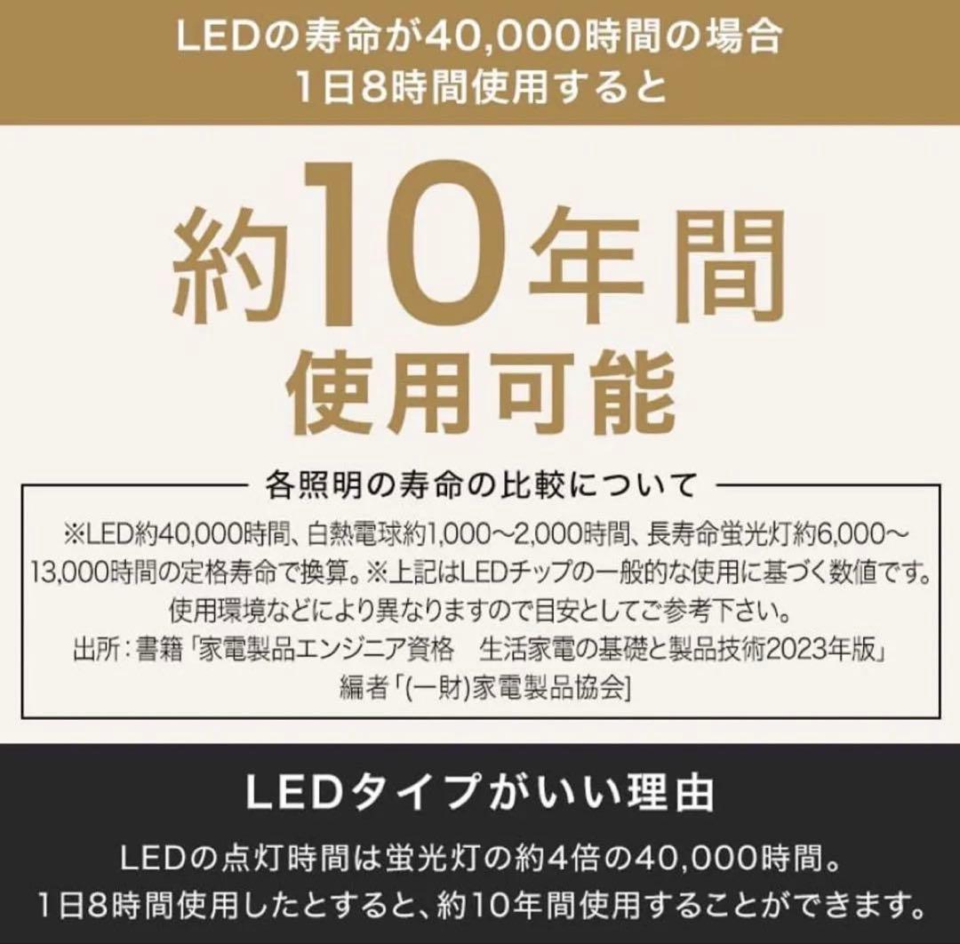 シーリングライト アッパーライト付き 間接照明 8畳 LOWYA