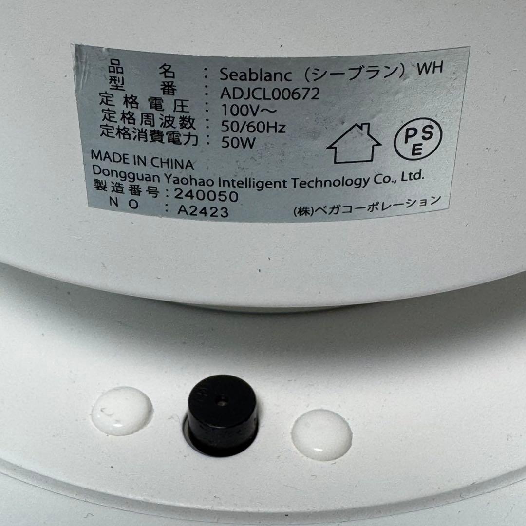 シーリングライト アッパーライト付き 間接照明 8畳 LOWYA