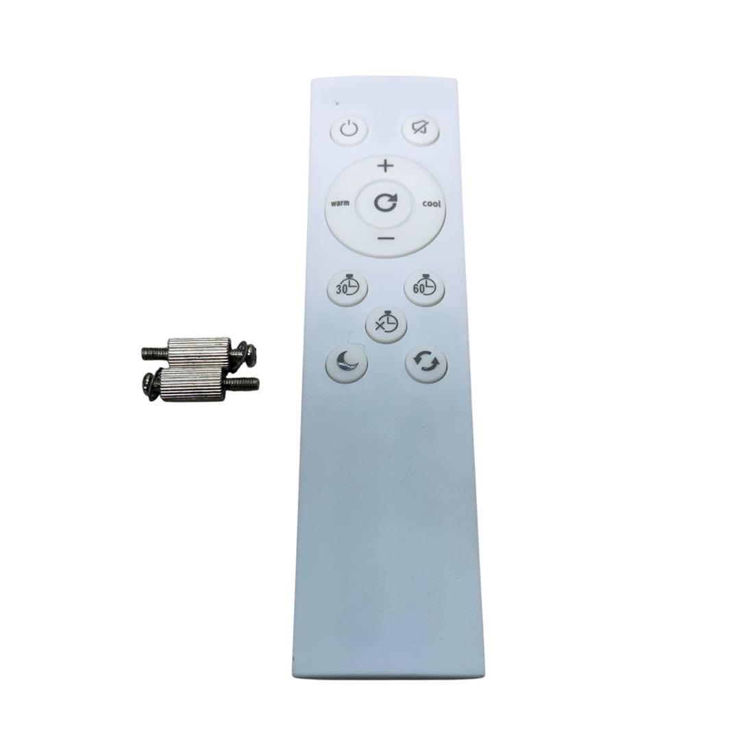 シーリングライト アッパーライト付き 間接照明 8畳 LOWYA