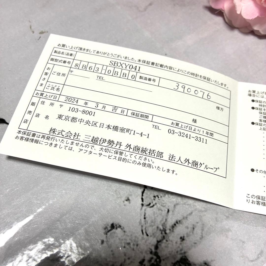 【未使用品】セイコー アストロン ネクスター SBXY041 ブラックチタン