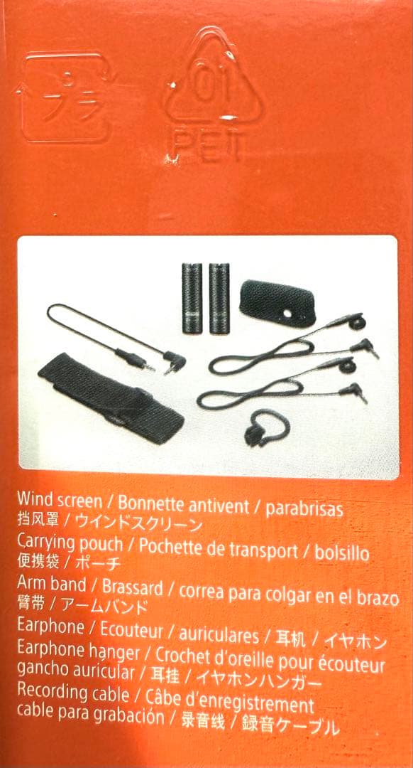 【新品】◼︎SONY◼︎Bluetooth★ワイヤレスマイクロフォン★受信機セット★