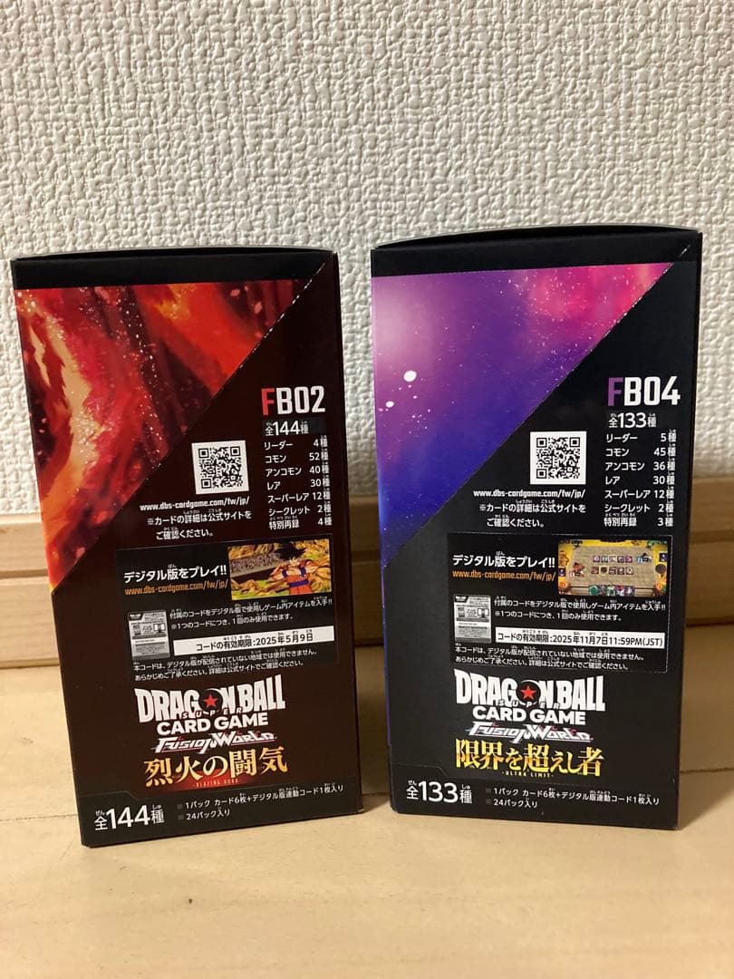 ドラゴンボールカードゲーム 烈火の闘気&限界を超えし者　ブースターセット