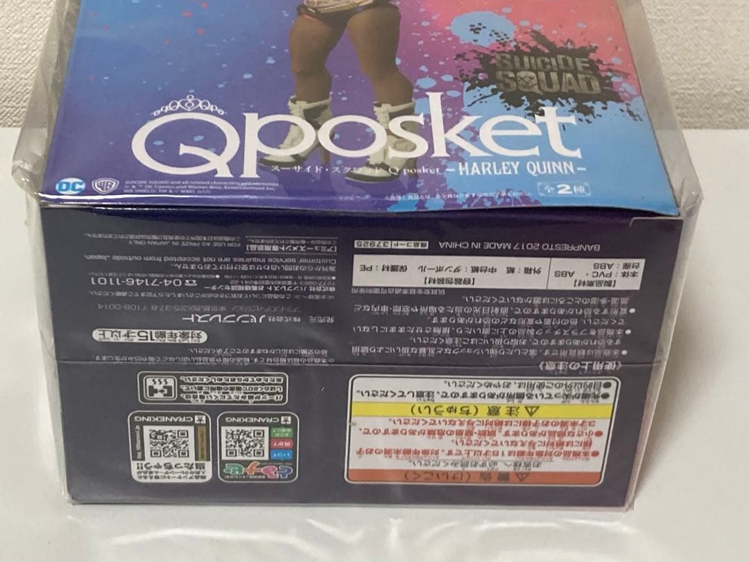 【新品 未開封】Qposket ハーレイ・クイン A ノーマルカラー 初期