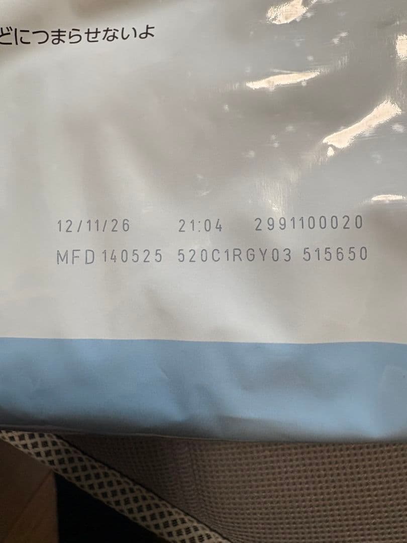 ロイヤルカナン ミニスターター マザー&ベビードッグ 10kg