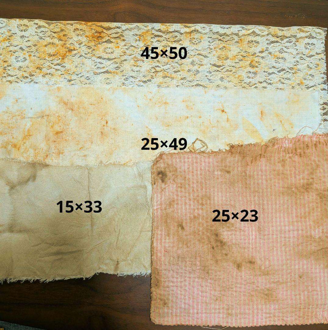 ジャンクジャーナル素材　140点　サビ染め　コーヒー染め　アンティーク Z39