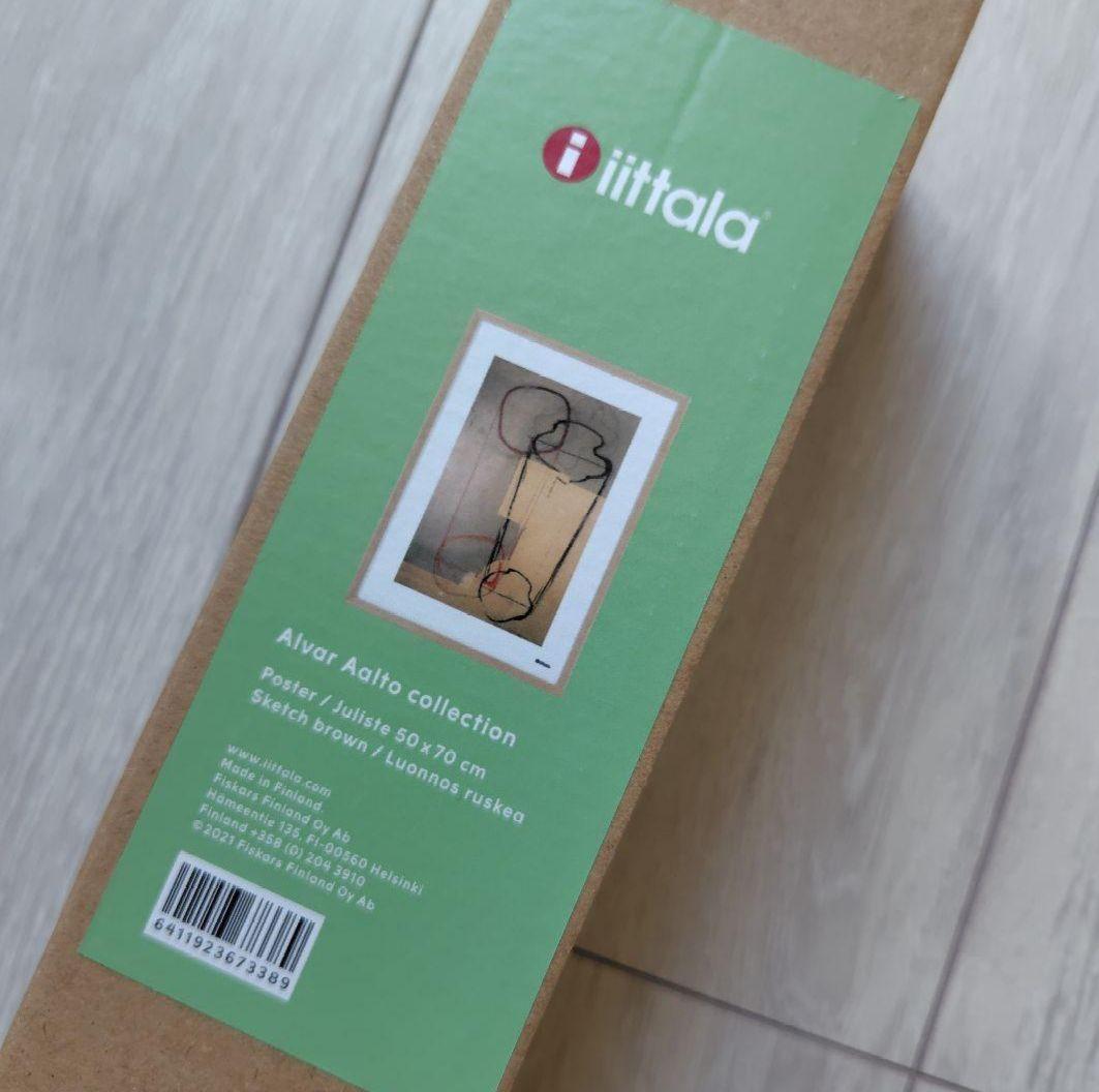 新品  アアルト ベース ポスター 50x70cm イッタラ