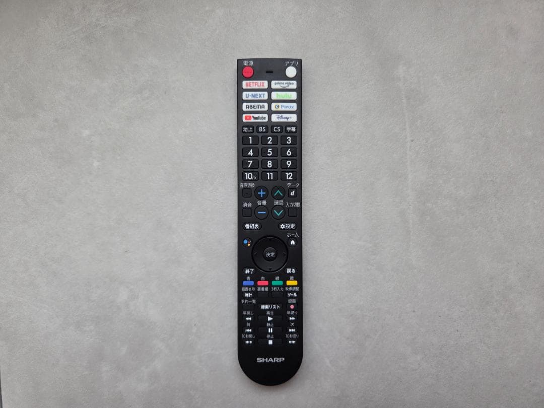 (りょう様用)【2024年製】シャープ 32V型 液晶テレビ 2T-C32EF1