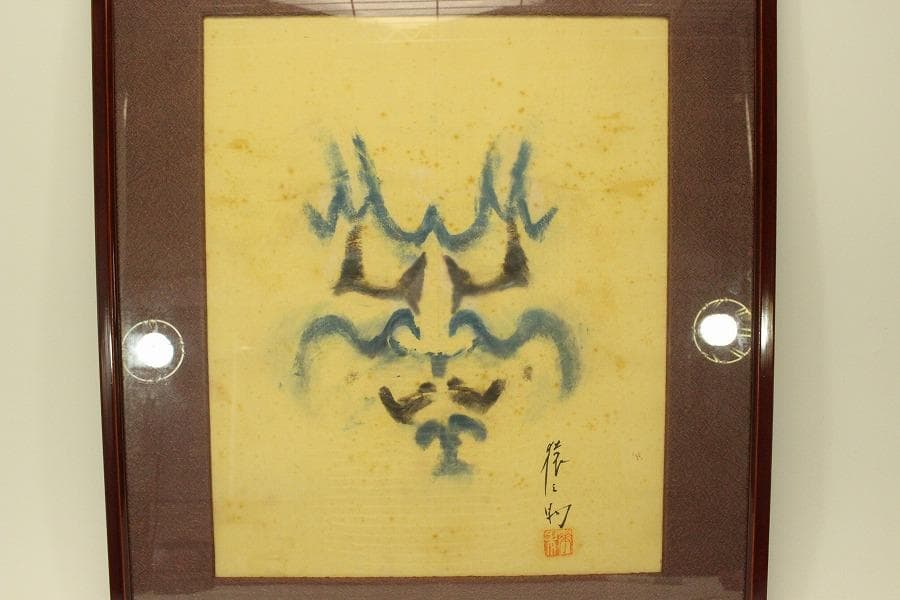 歌舞伎 二代目 市川猿乃助 隈取 額装 希少品 初代 猿翁(ZE446)