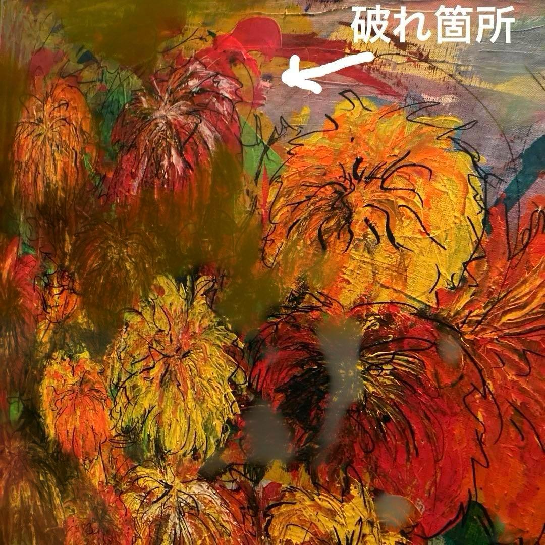 【絵画】50号 無題 花の絵 (アクリル絵具 蝋 油性マーカー) 極彩色