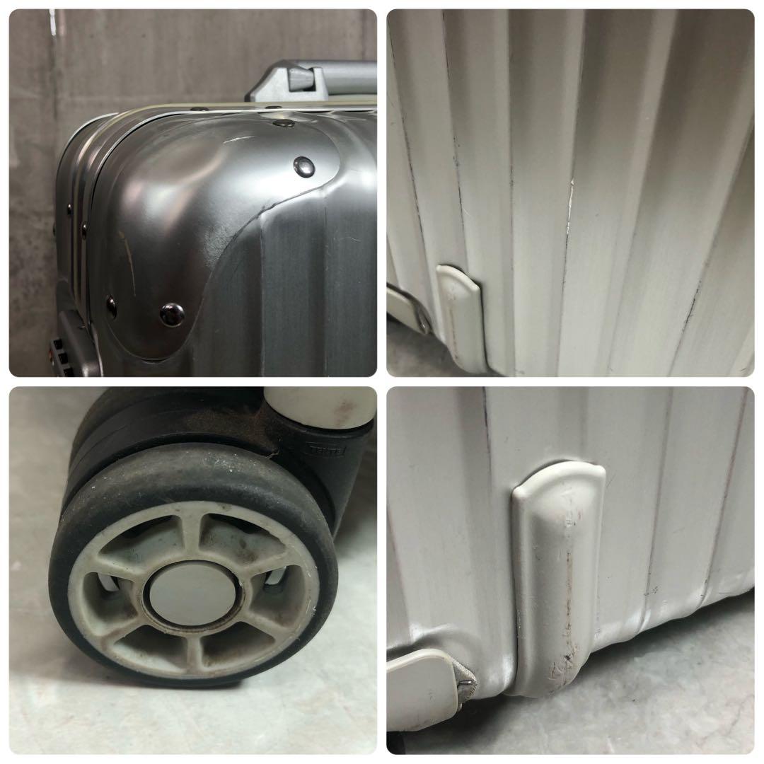 RIMOWA　TOPAS　スーツケース　アルミ　約30L　機内持ち込みサイズ