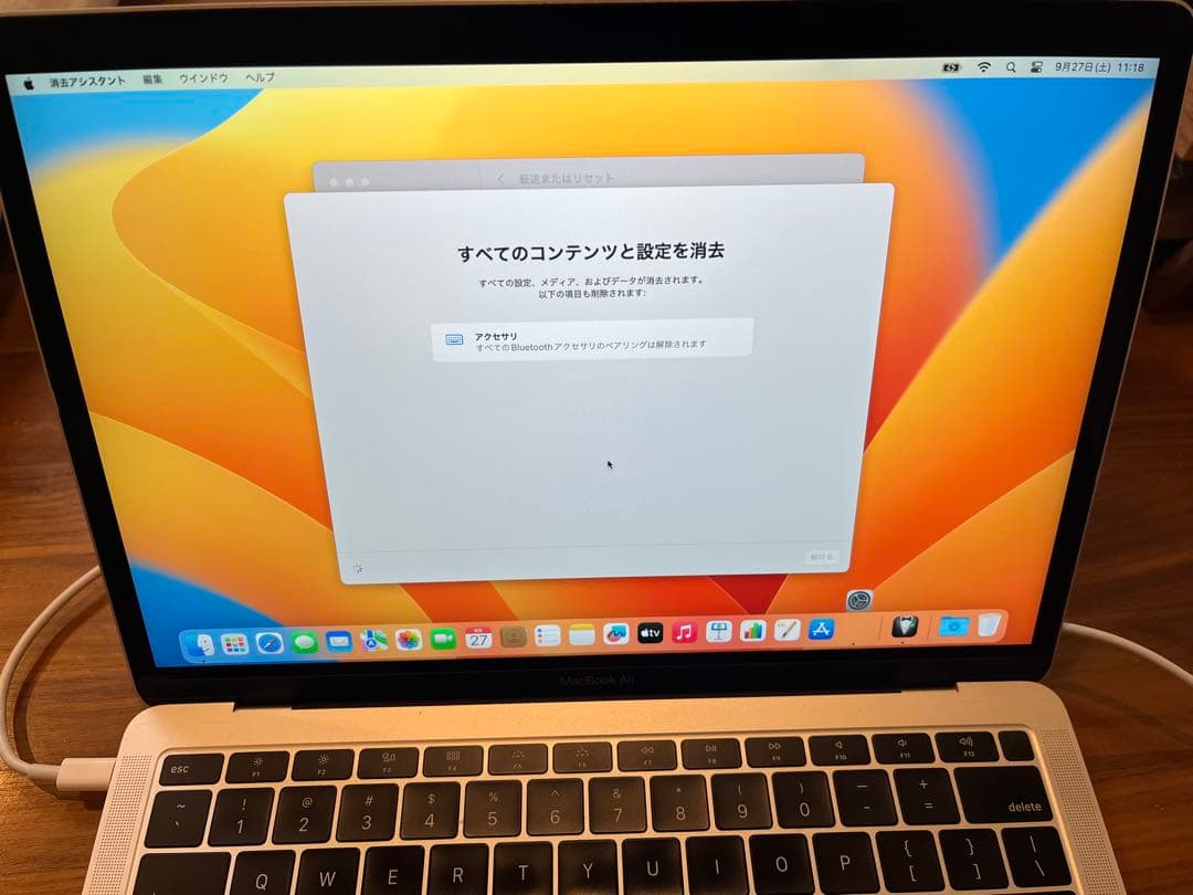 MacBook Air 13㌅ US配列 2018 i5 8GB 128GB