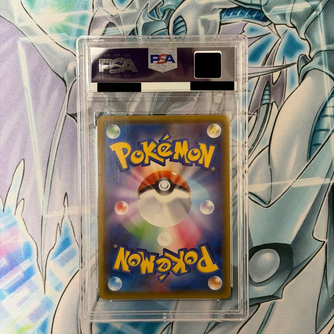 ★PSA10★ ピカチュウV SR 仰天のボルテッカー ポケモンカード