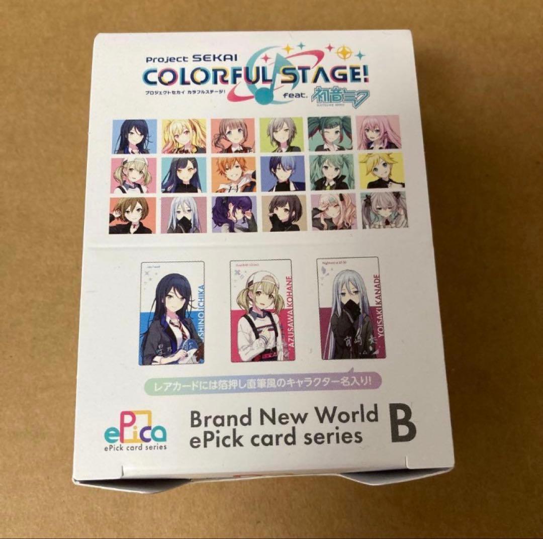 プロセカ　エピカ　BNW 1box